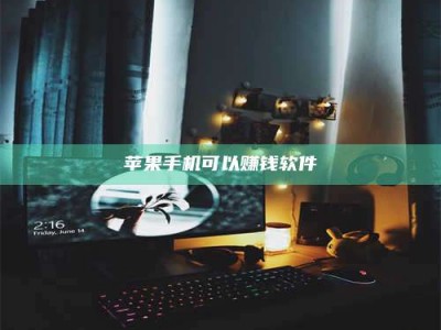 安徽⚠️第一次试药会不会有后遗症？答案在这里！意想不到的危害你可能不知道！